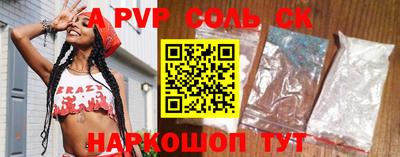 дурь Камышлов