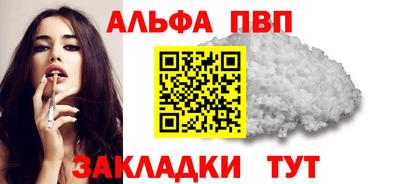 меф Кандалакша