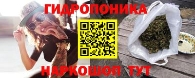 кокаин Беслан