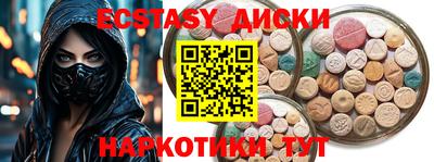 mdma Канаш