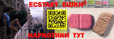 mdma Канаш