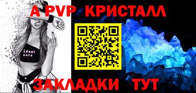 дурь Камышлов