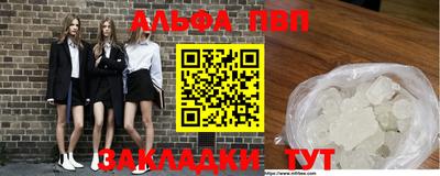меф Кандалакша