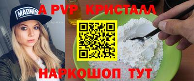 mdma Канаш