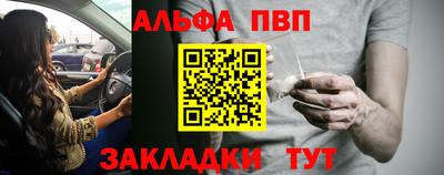 меф Кандалакша