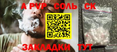 меф Кандалакша