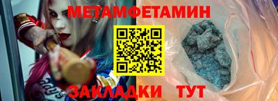 меф Кандалакша