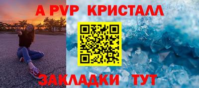 меф Кандалакша