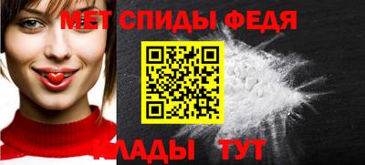 меф Кандалакша