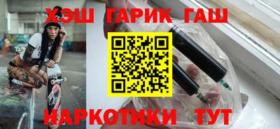 спиды Бийск