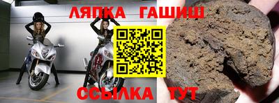 меф Кандалакша