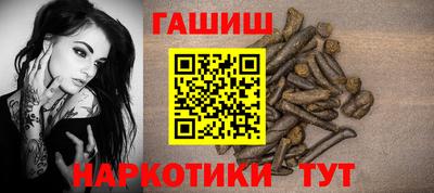 кокаин Беслан