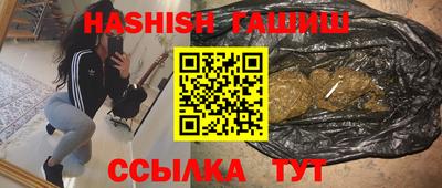 меф Кандалакша
