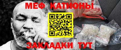 кокаин Беслан