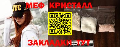 спиды Бийск