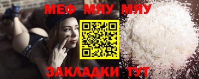 mdma Канаш