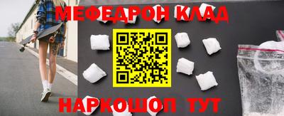 спиды Бийск