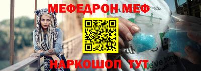 спиды Бийск