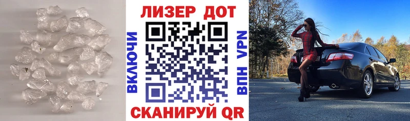 ЛСД экстази кислота  гидра ONION  Нягань 