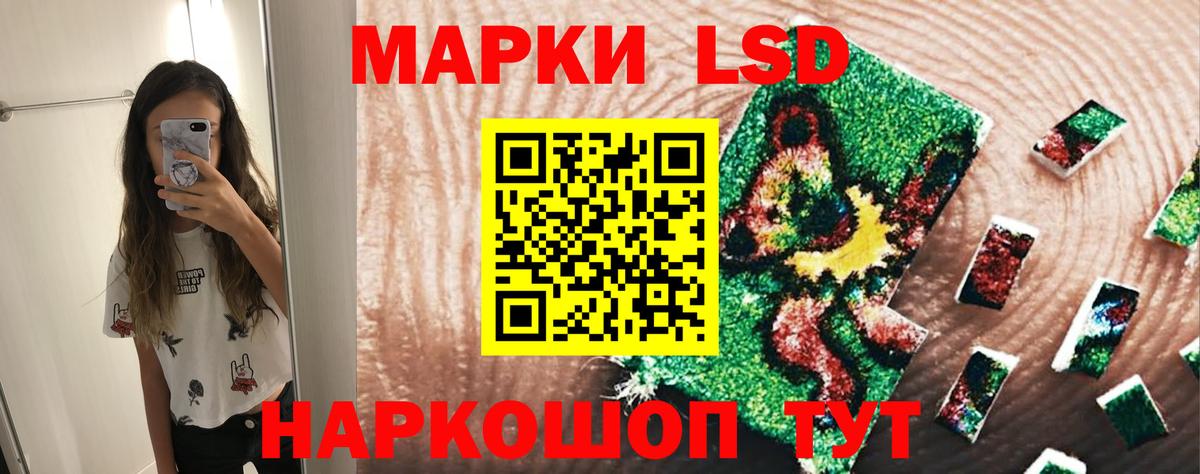 LSD-25 экстази кислота  Лсд 25 экстази  ссылка на мегу зеркало  Нягань  LSD-25 экстази кислота 
