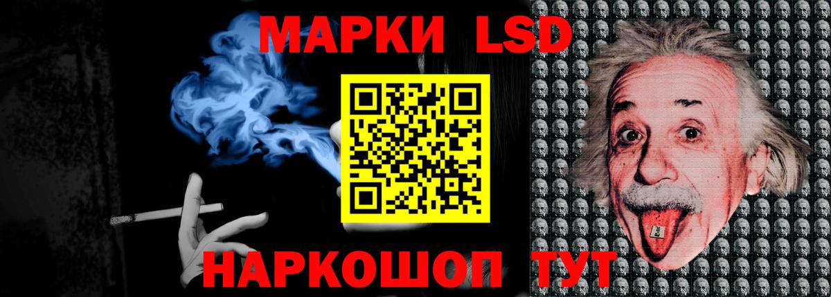 LSD-25 экстази ecstasy Нягань