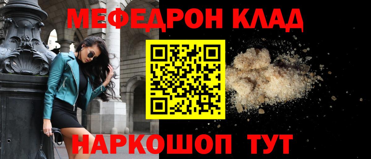 ГАШИШ  COCAIN  Мефедрон  Конопля  Вход с VPN  Нягань  Ляпка 