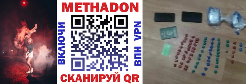 МЕТАДОН кристалл  Нягань 