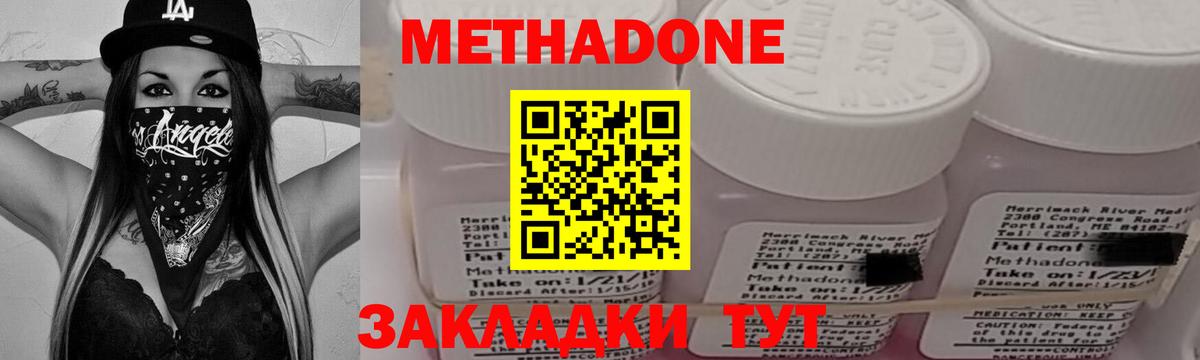Нягань  МЕТАДОН мёд  МЕТАДОН мёд  кракен ТОР  Вход с VPN 
