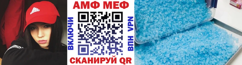 где найти   МЕГА маркетплейс  Первитин пудра  Нягань 