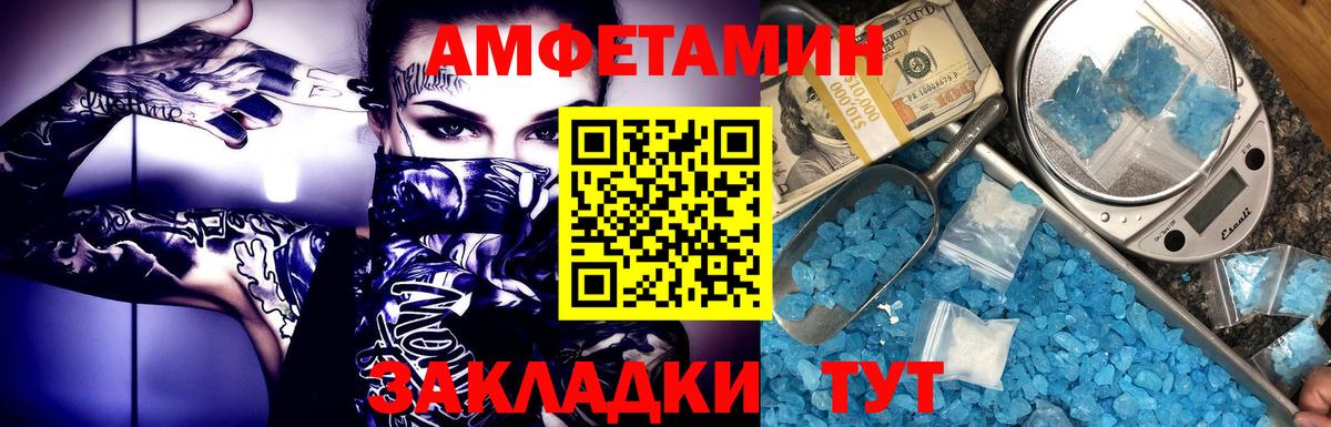 Первитин  Нягань  МЕТАМФЕТАМИН мет 