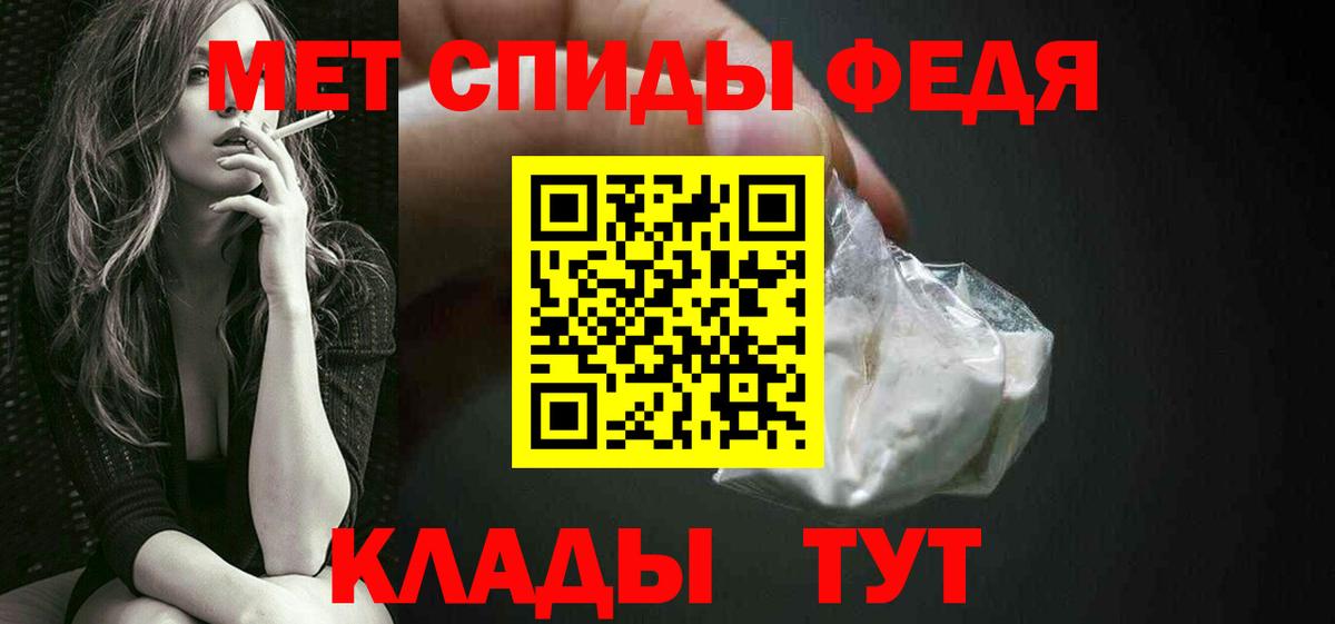 Нягань  Метамфетамин кристалл  Вход с VPN 