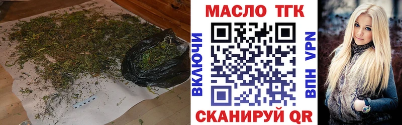 ТГК THC oil  Нягань 
