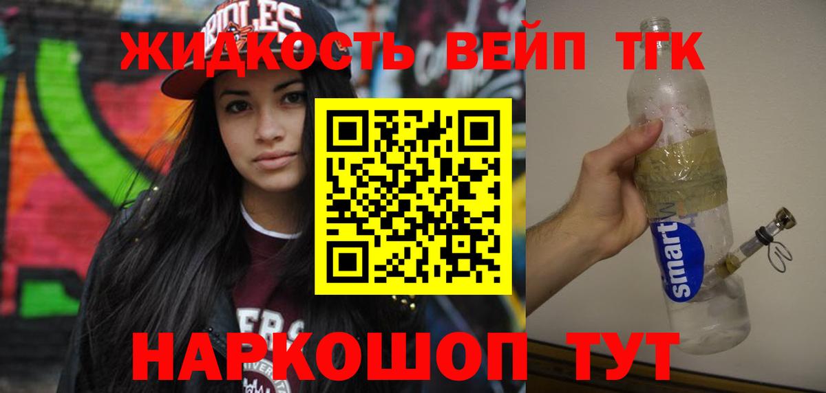 Нягань  закладки  ТГК гашишное масло  Вход с VPN  Дистиллят ТГК гашишное масло 