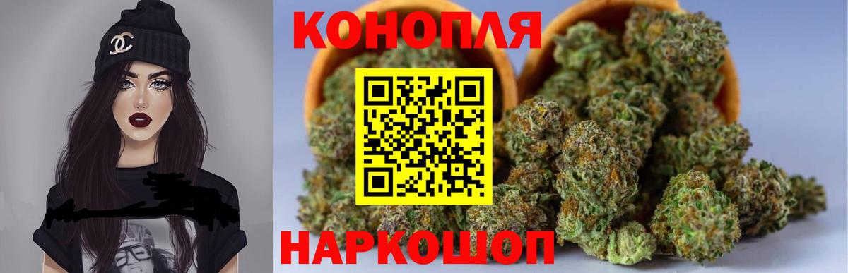 Бошки марихуана THC 21% Нягань